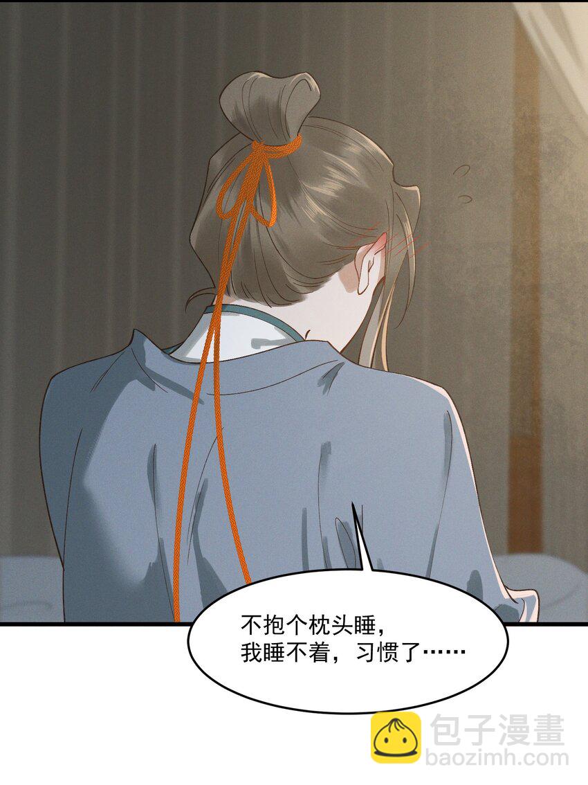 044 本心-第46话