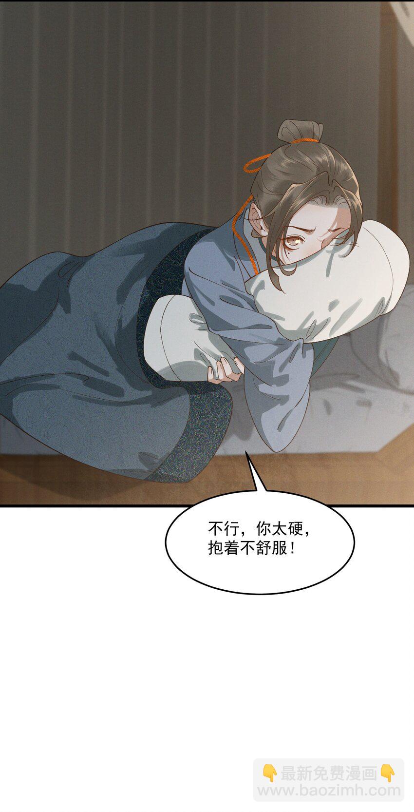 044 本心-第46话
