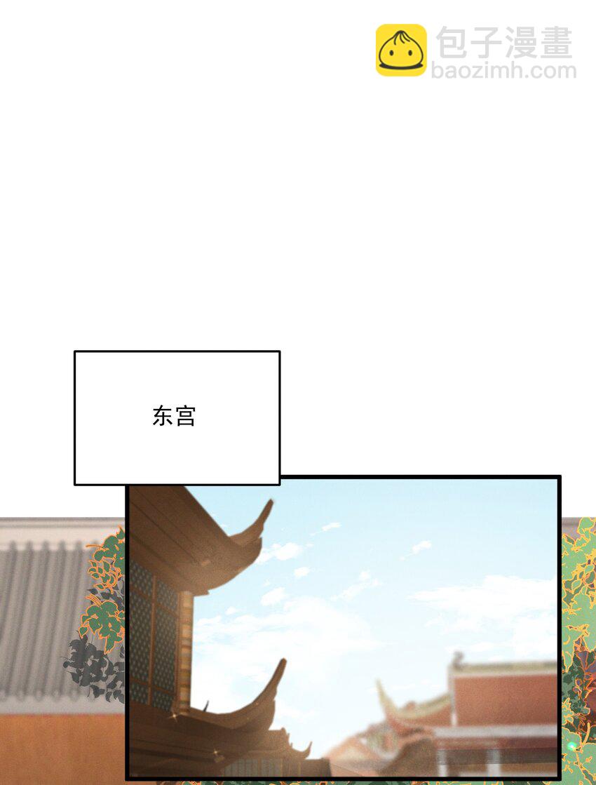 044 本心-第46话
