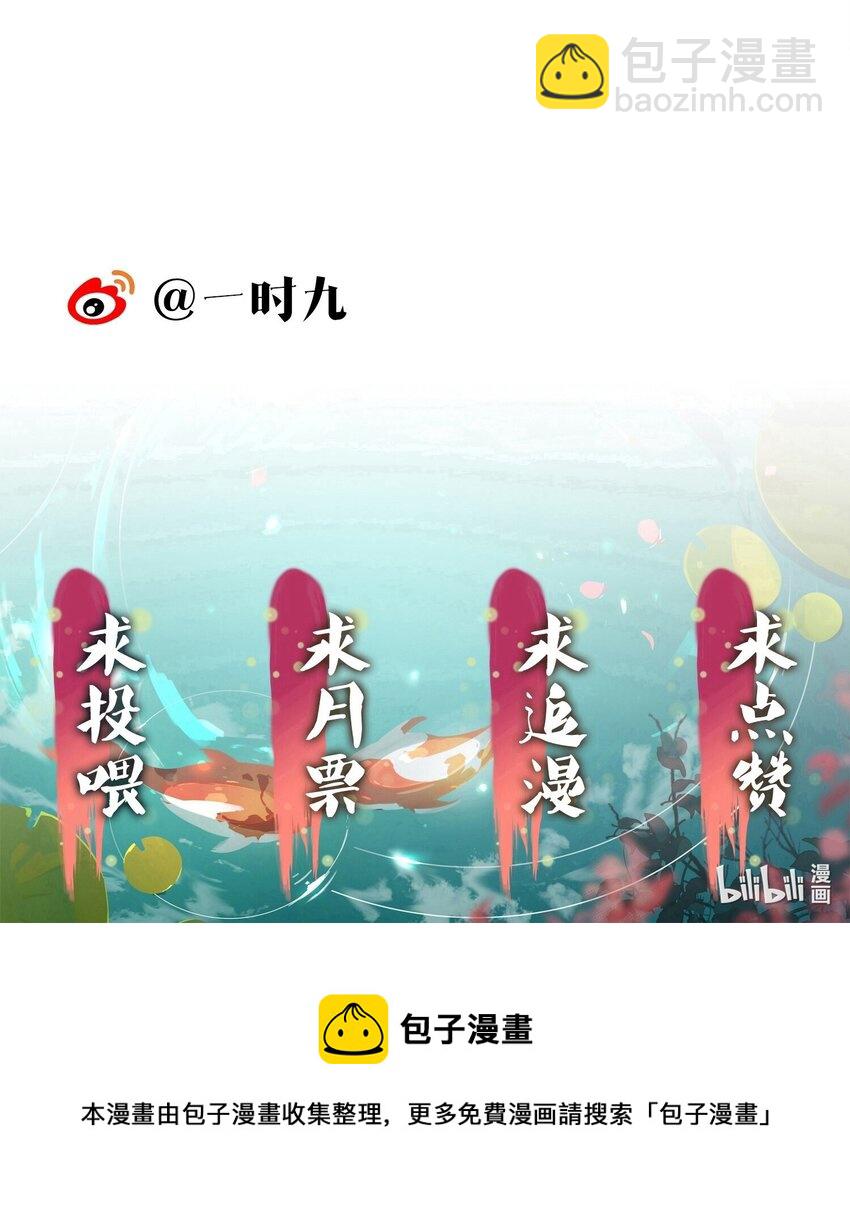 044 本心-第46话