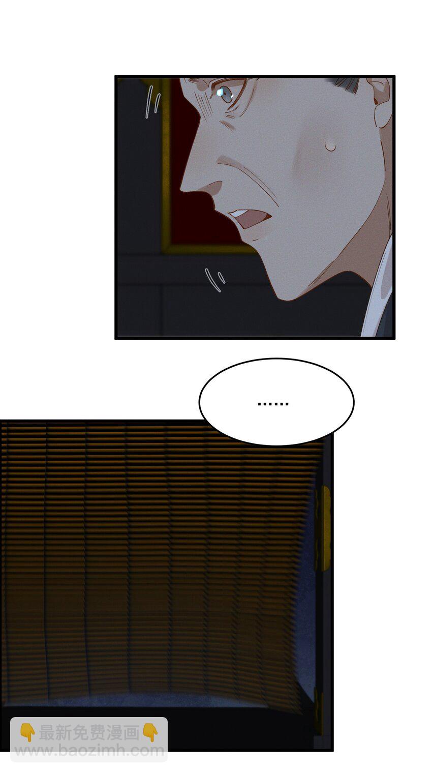 046 联手-第48话