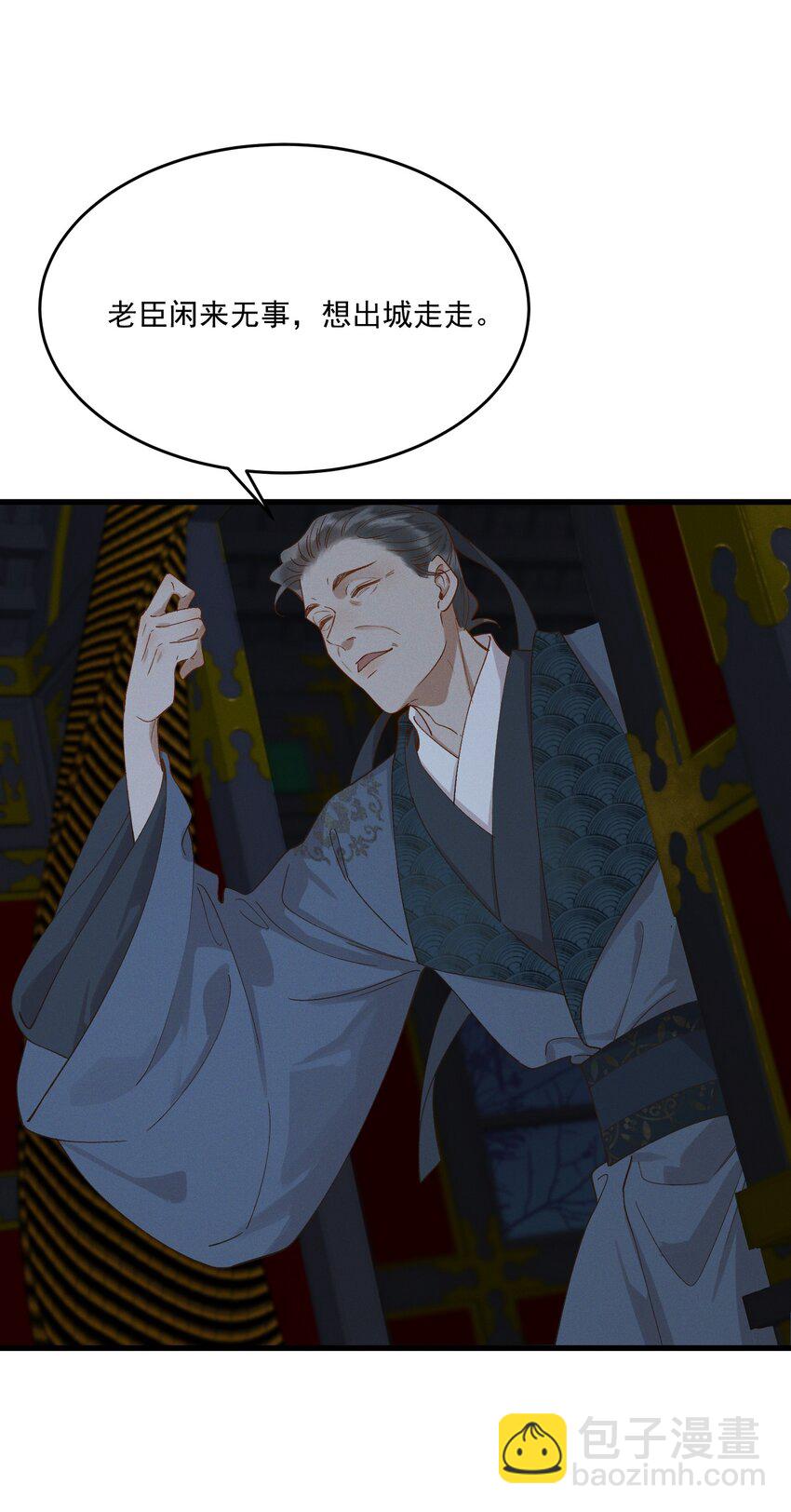 046 联手-第48话