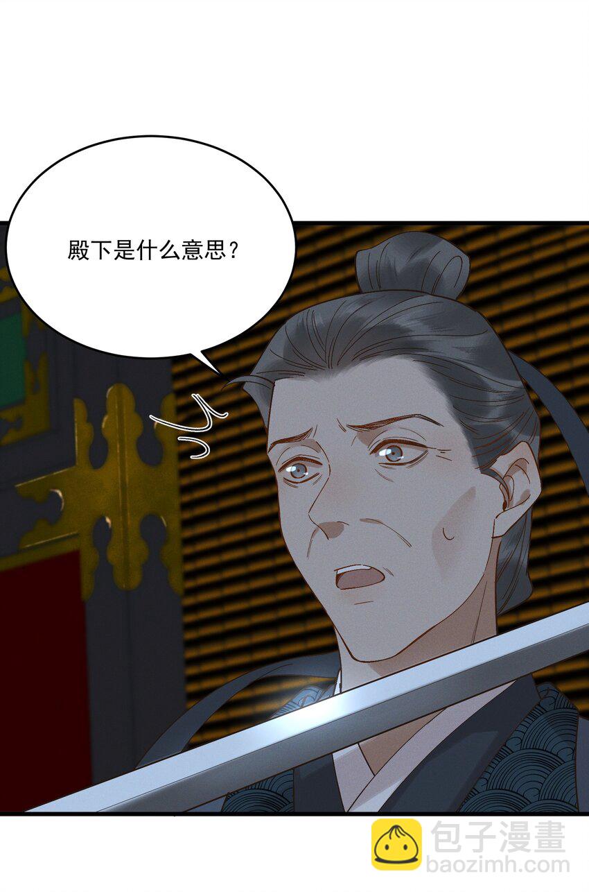 046 联手-第48话