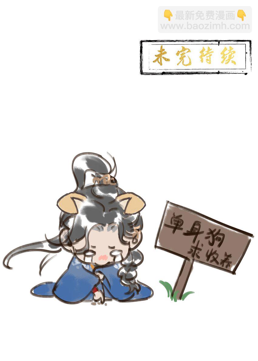 046 联手-第48话
