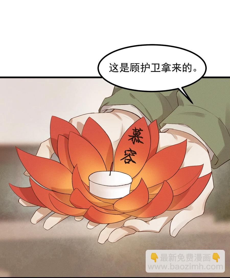 005 梦游&ldquo;行凶&rdquo;-第6话