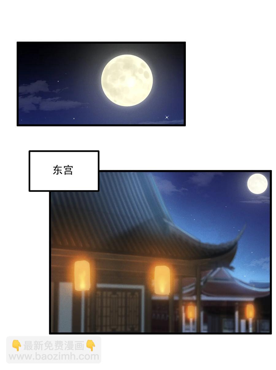005 梦游&ldquo;行凶&rdquo;-第6话