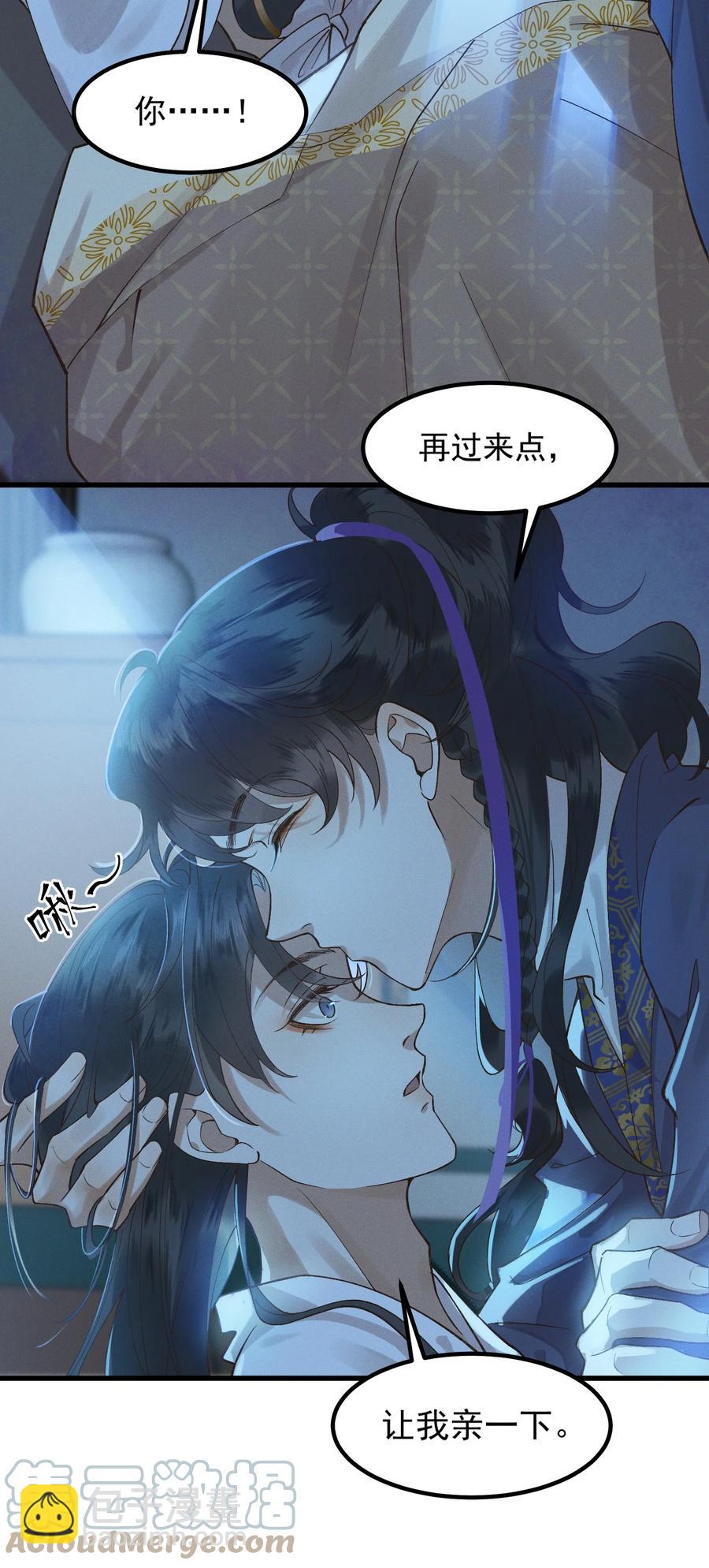 005 梦游&ldquo;行凶&rdquo;-第6话