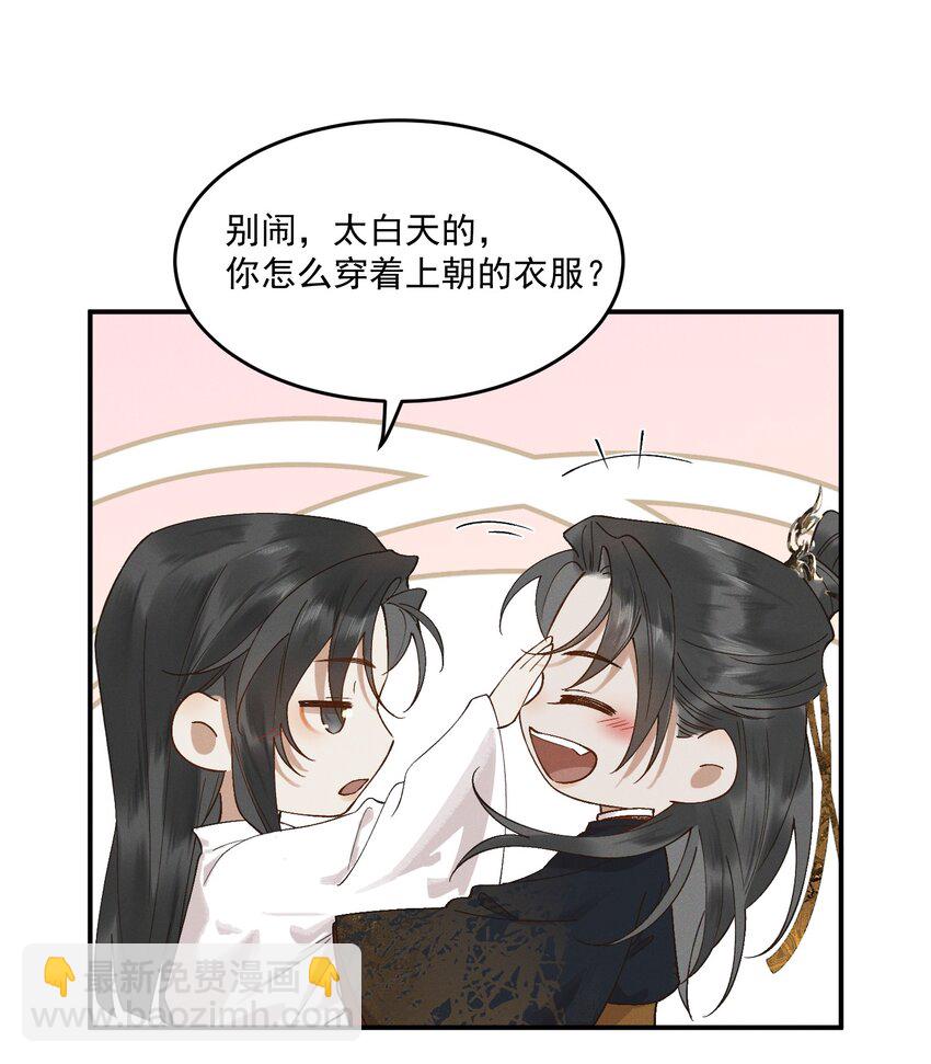 050 CP粉头的快乐-第52话