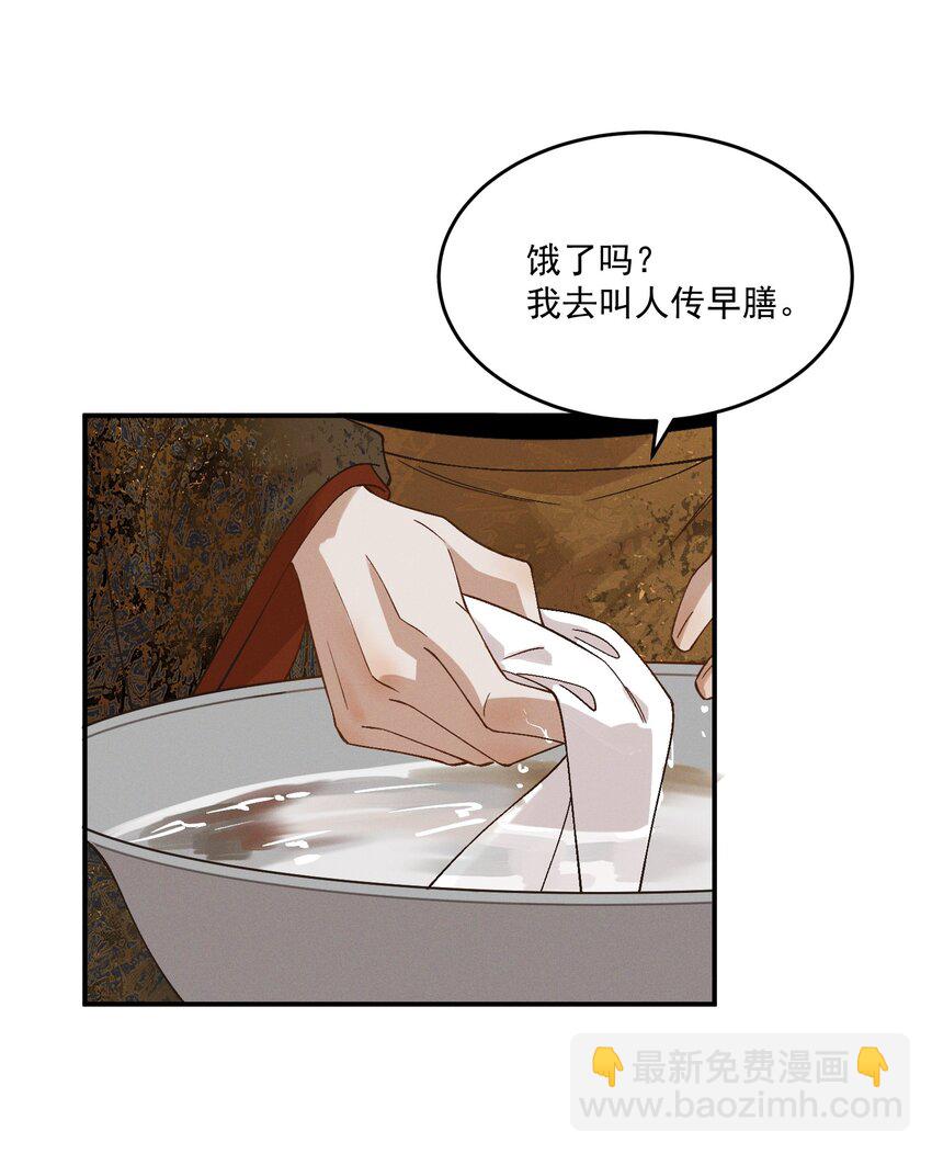 050 CP粉头的快乐-第52话