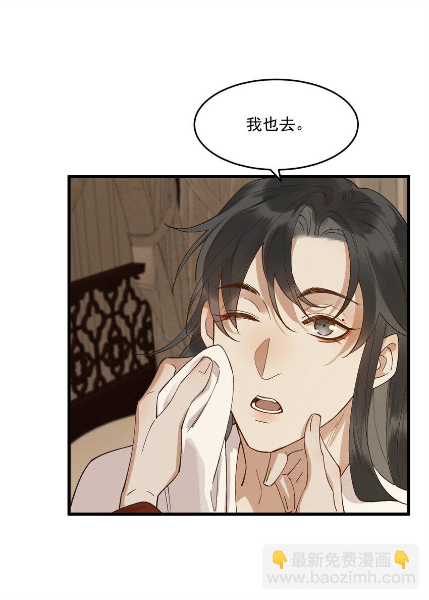 050 CP粉头的快乐-第52话