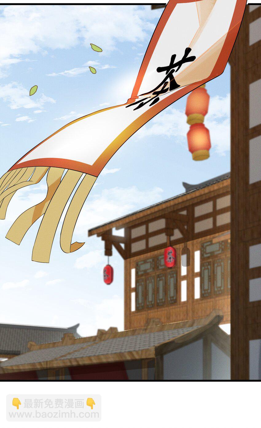 050 CP粉头的快乐-第52话