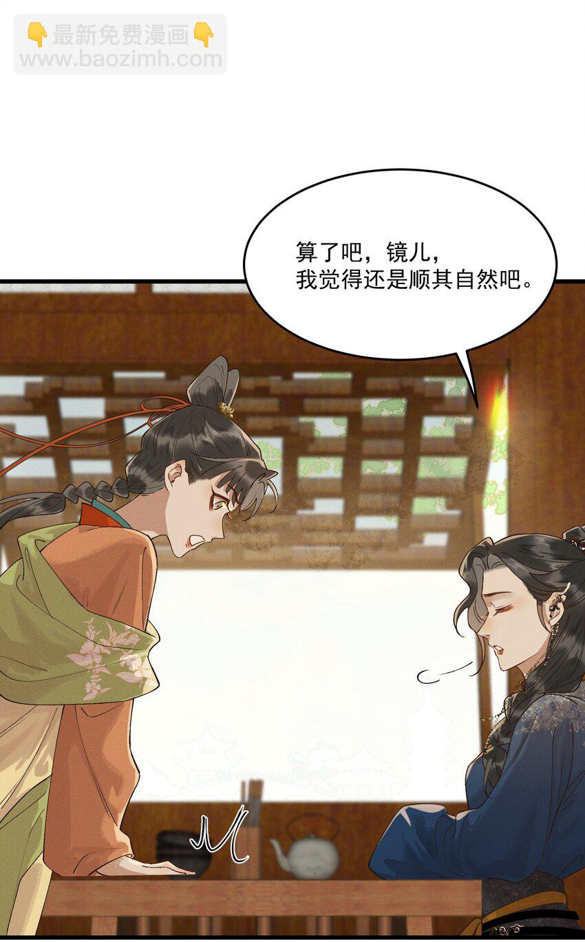 050 CP粉头的快乐-第52话