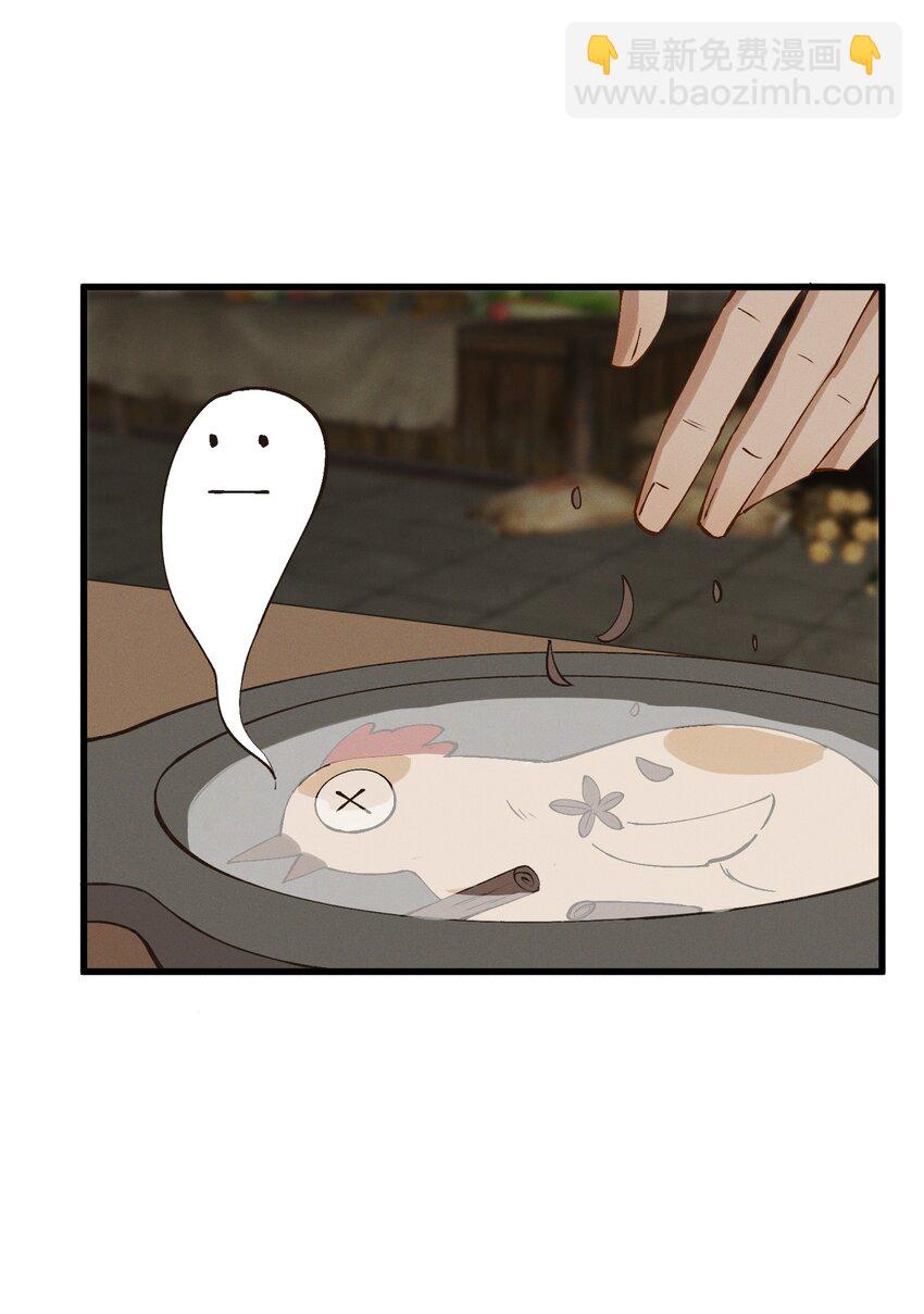 052 血债血偿-第54话
