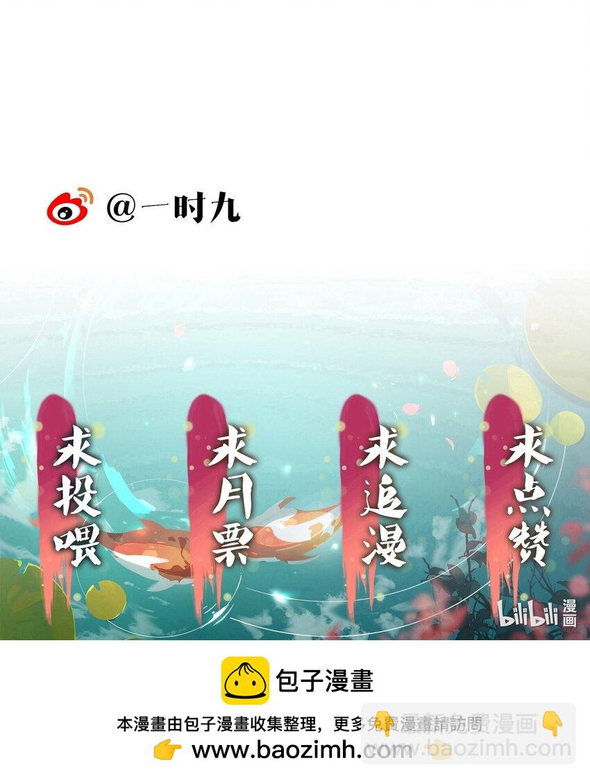 054 你醉了，夫人-第56话