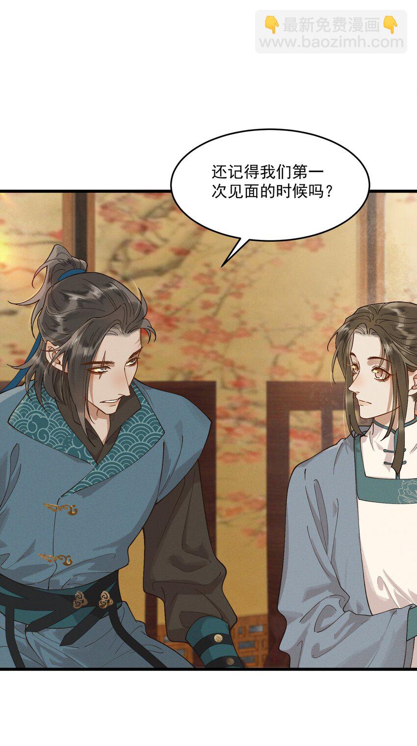 056 你舍得我走吗-第58话