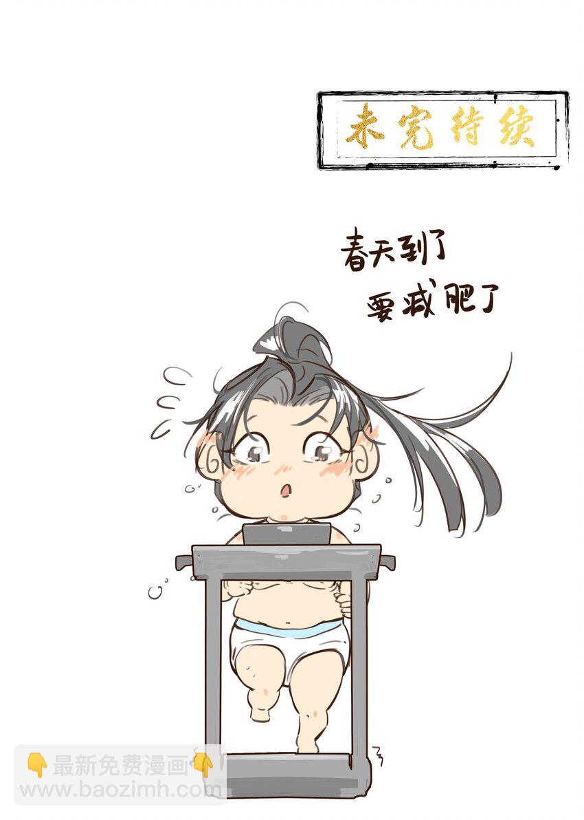 056 你舍得我走吗-第58话