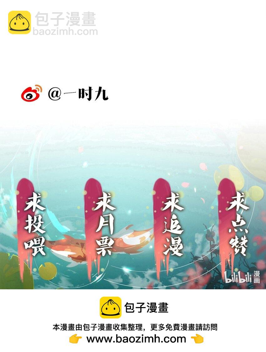 060 要不，我入赘？-第62话