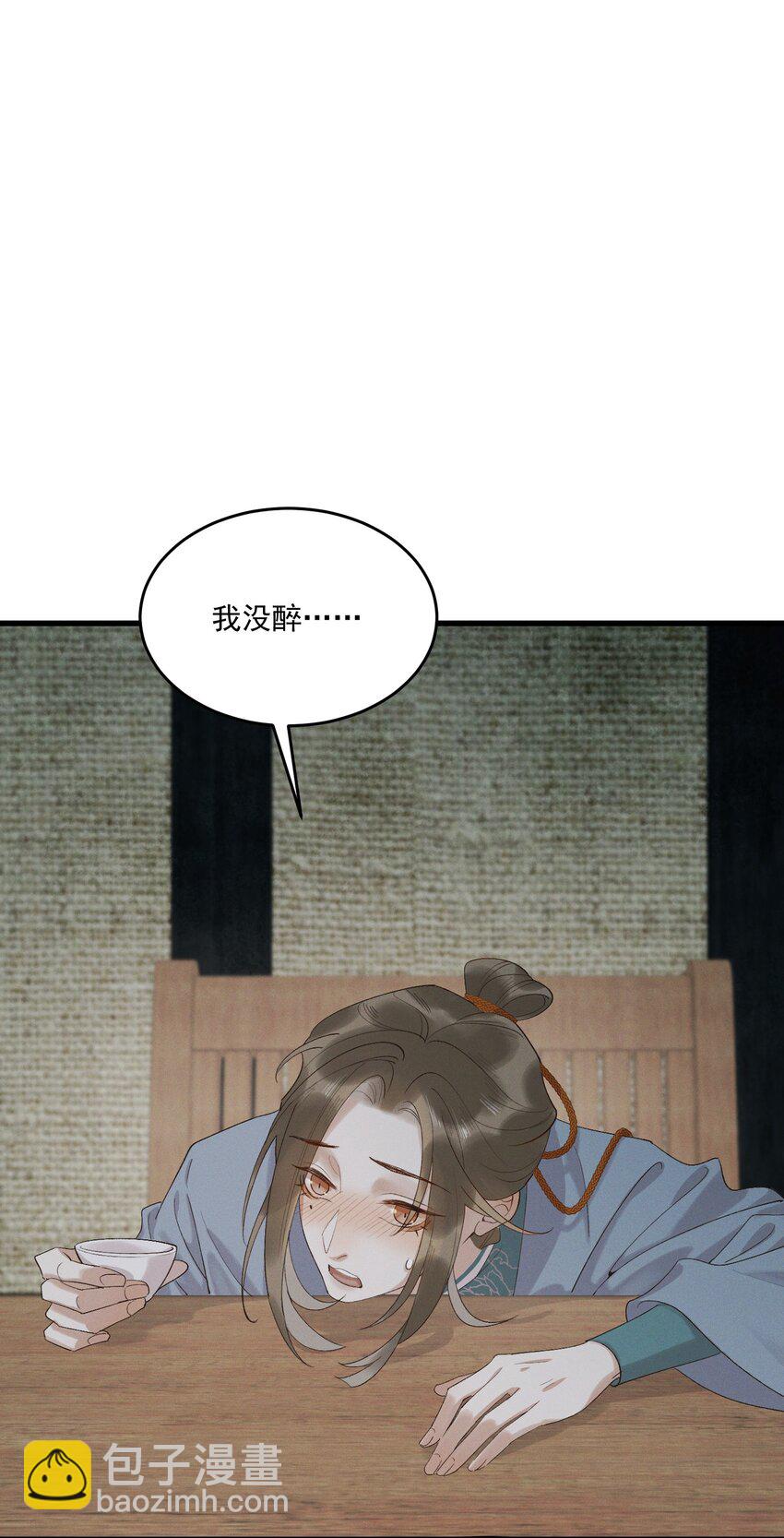 062 我就是你的药-第64话