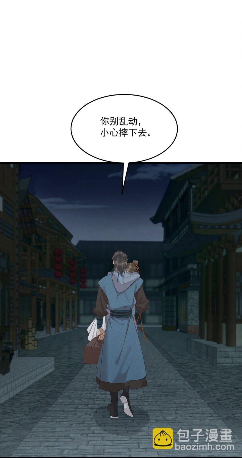 062 我就是你的药-第64话
