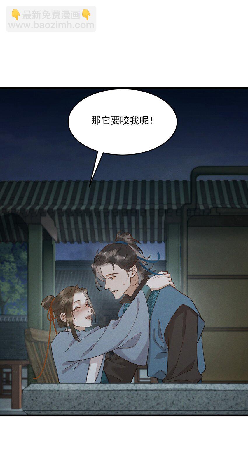 062 我就是你的药-第64话