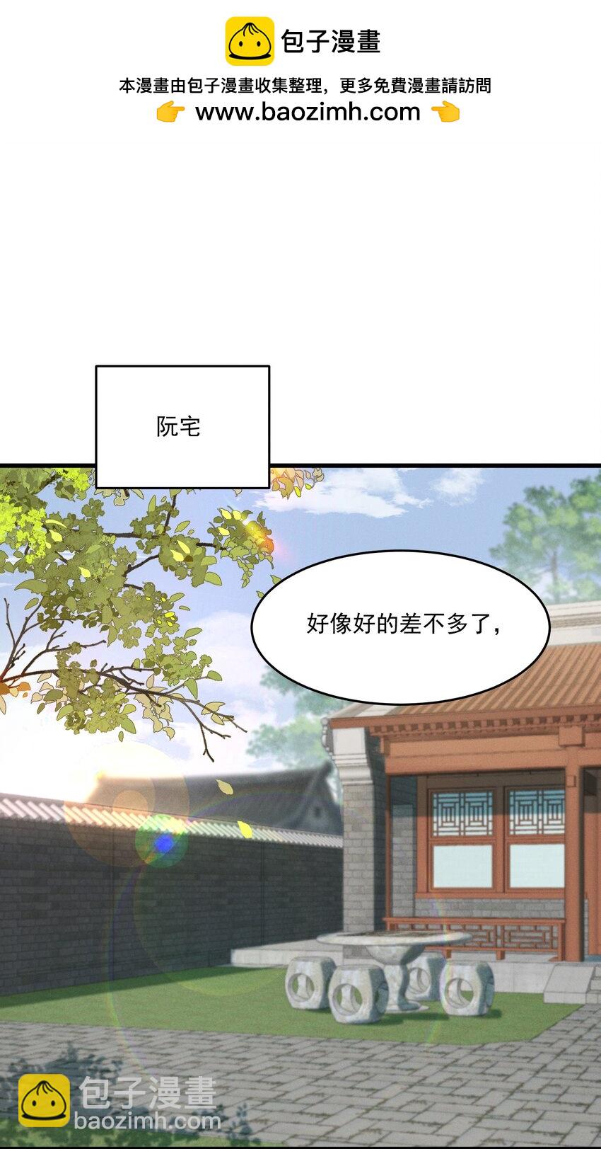 062 我就是你的药-第64话