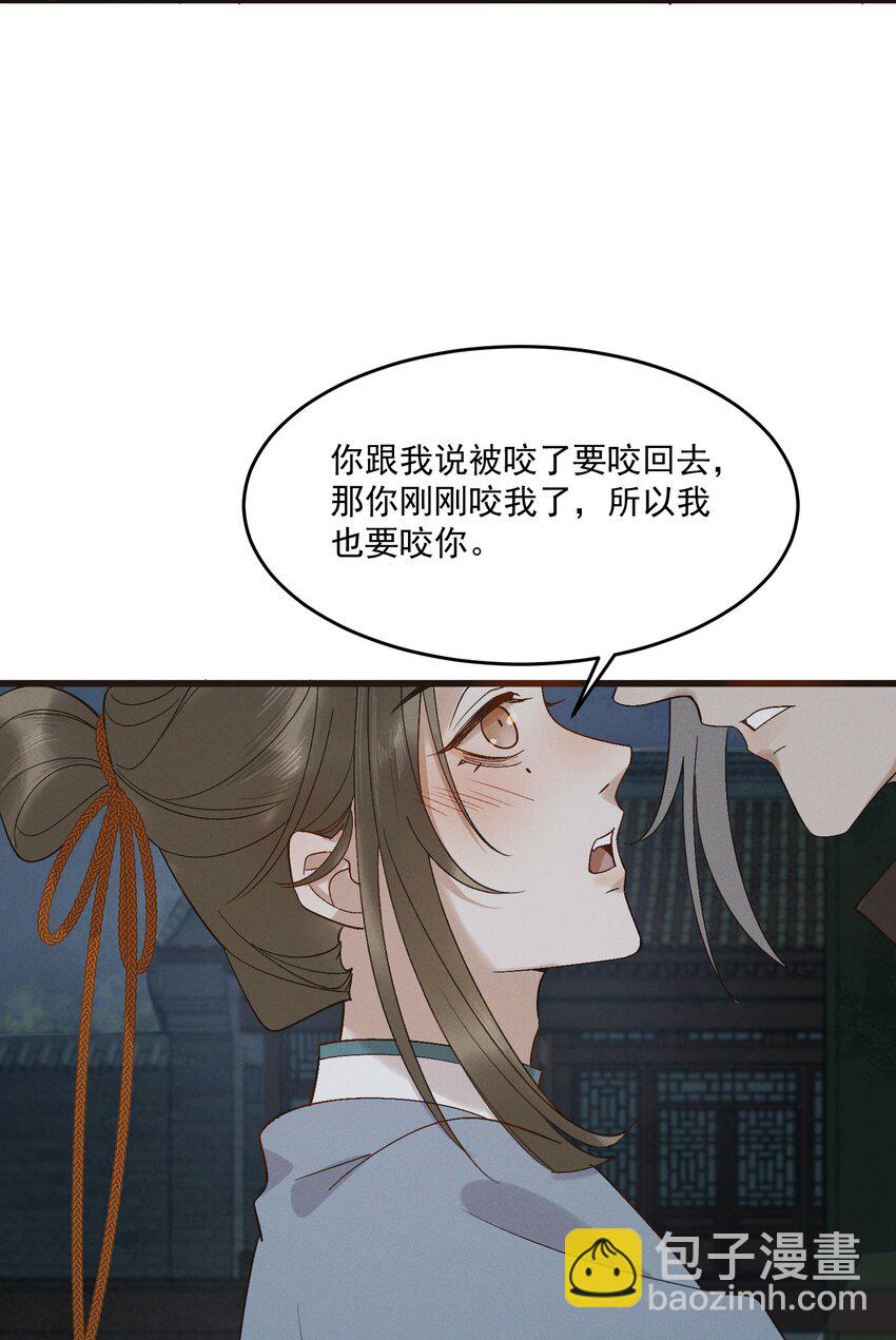062 我就是你的药-第64话