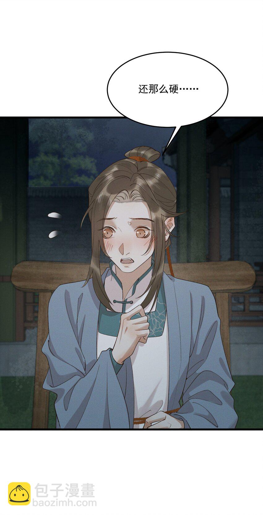 062 我就是你的药-第64话