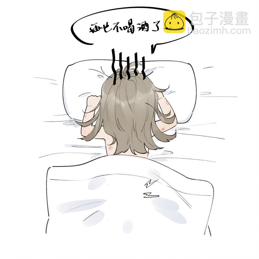 062 我就是你的药-第64话