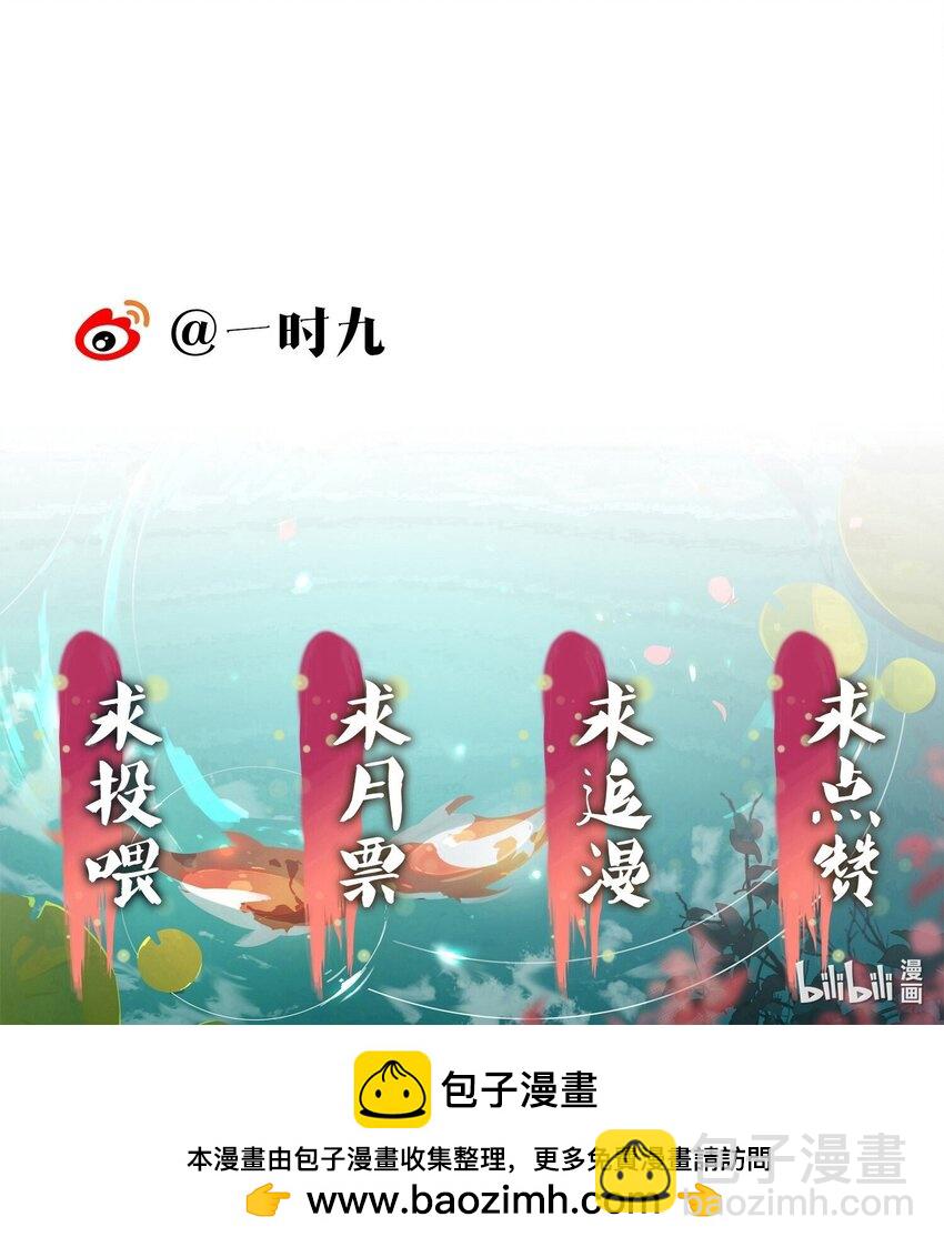 062 我就是你的药-第64话
