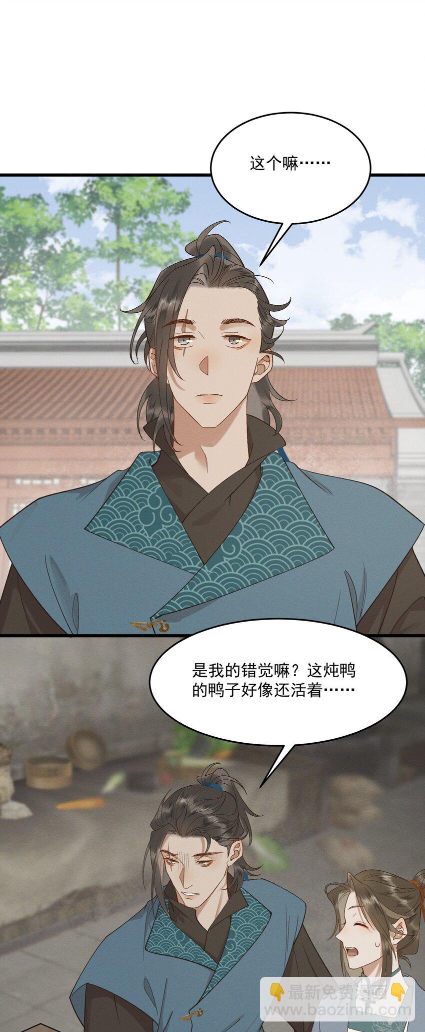 062 我就是你的药-第64话