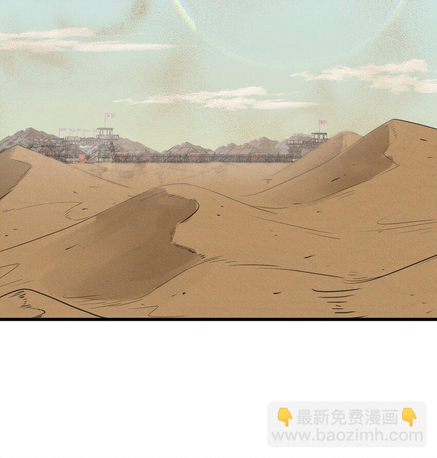 064 你愿意跟我走吗-第66话