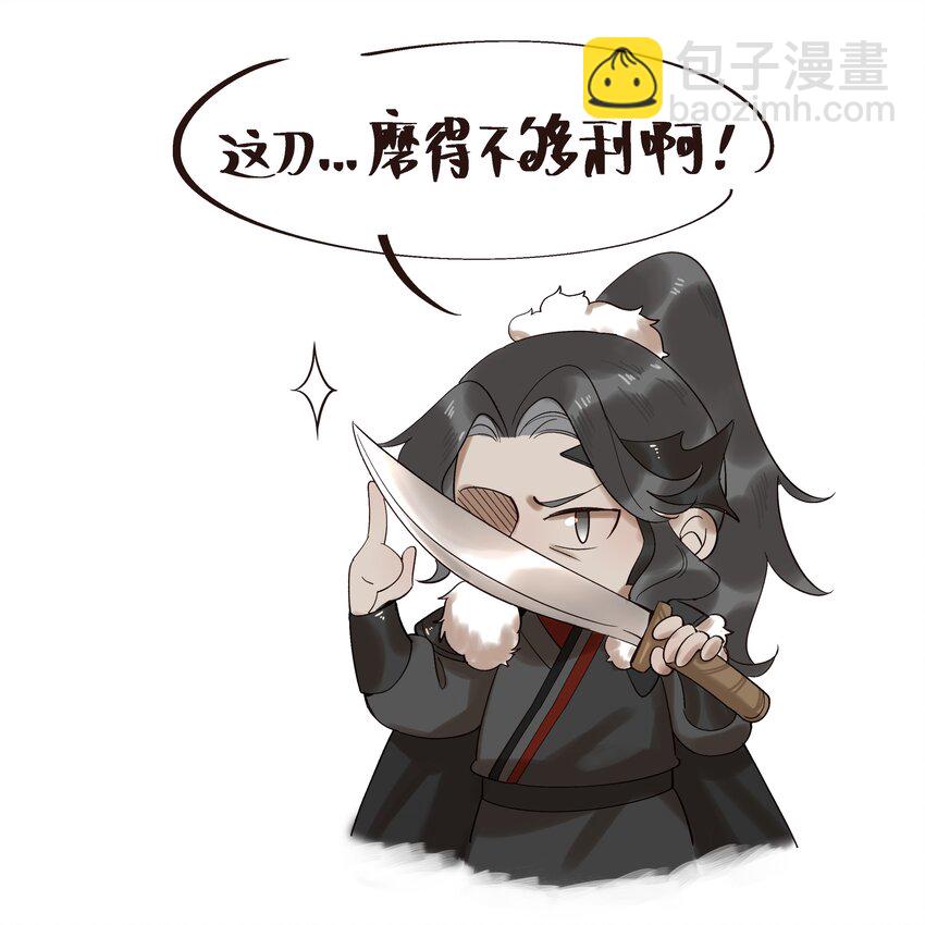 064 你愿意跟我走吗-第66话