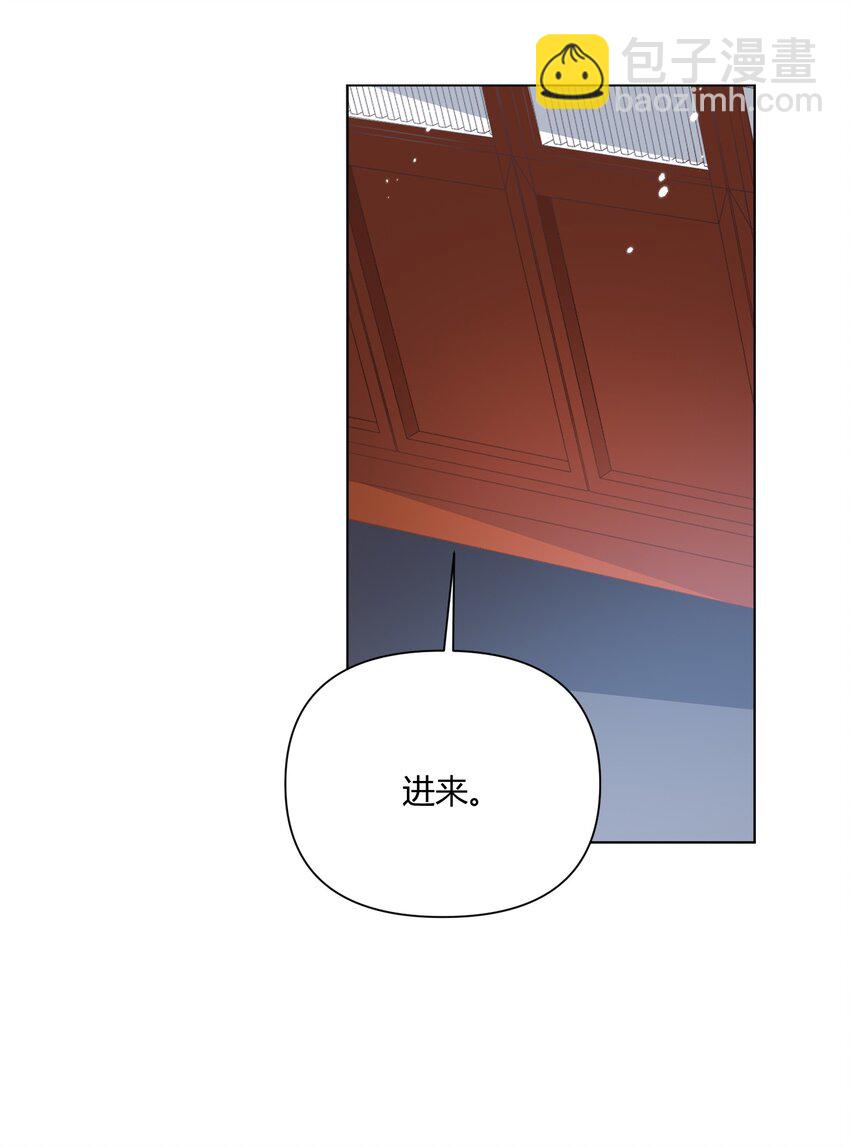 002 殿前对峙-第2话