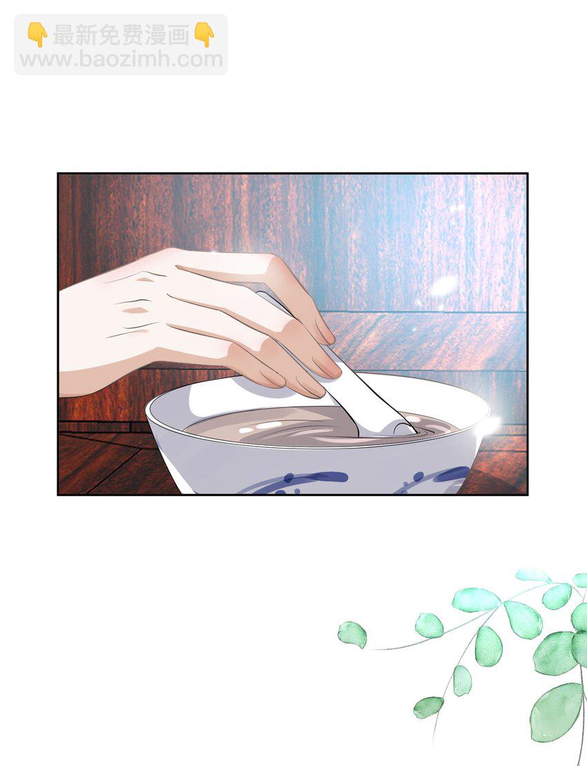 012 帮手-第12话