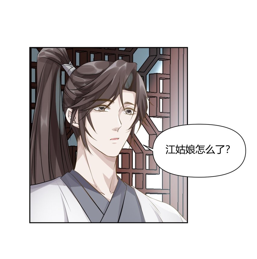 012 帮手-第12话