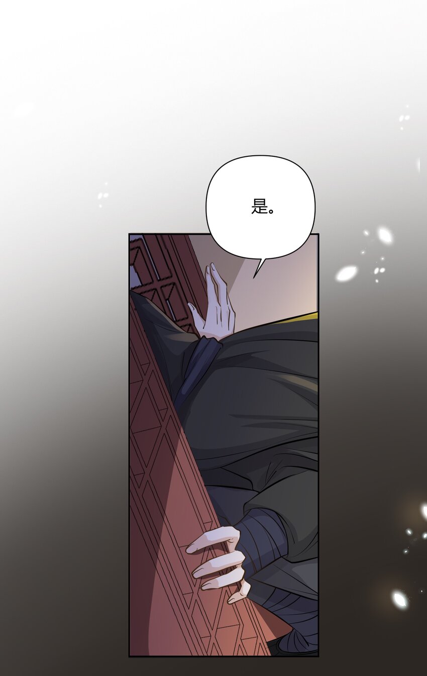 012 帮手-第12话