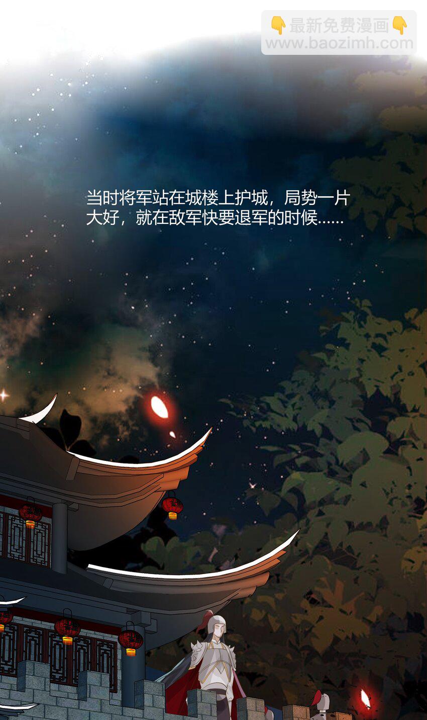016 幕后之人-第16话