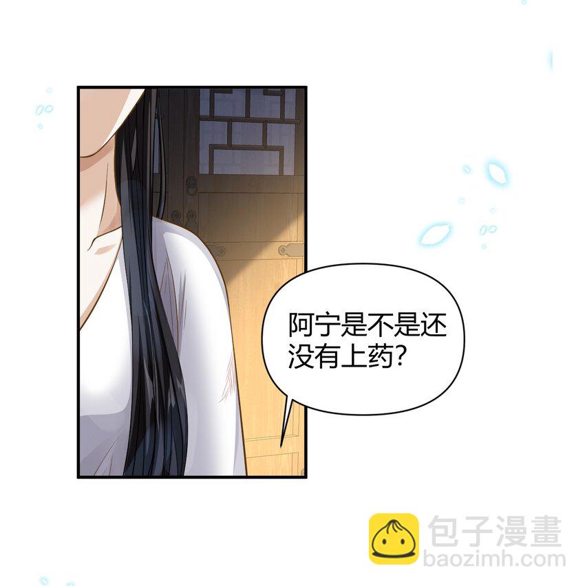 026 坦诚相见？-第26话