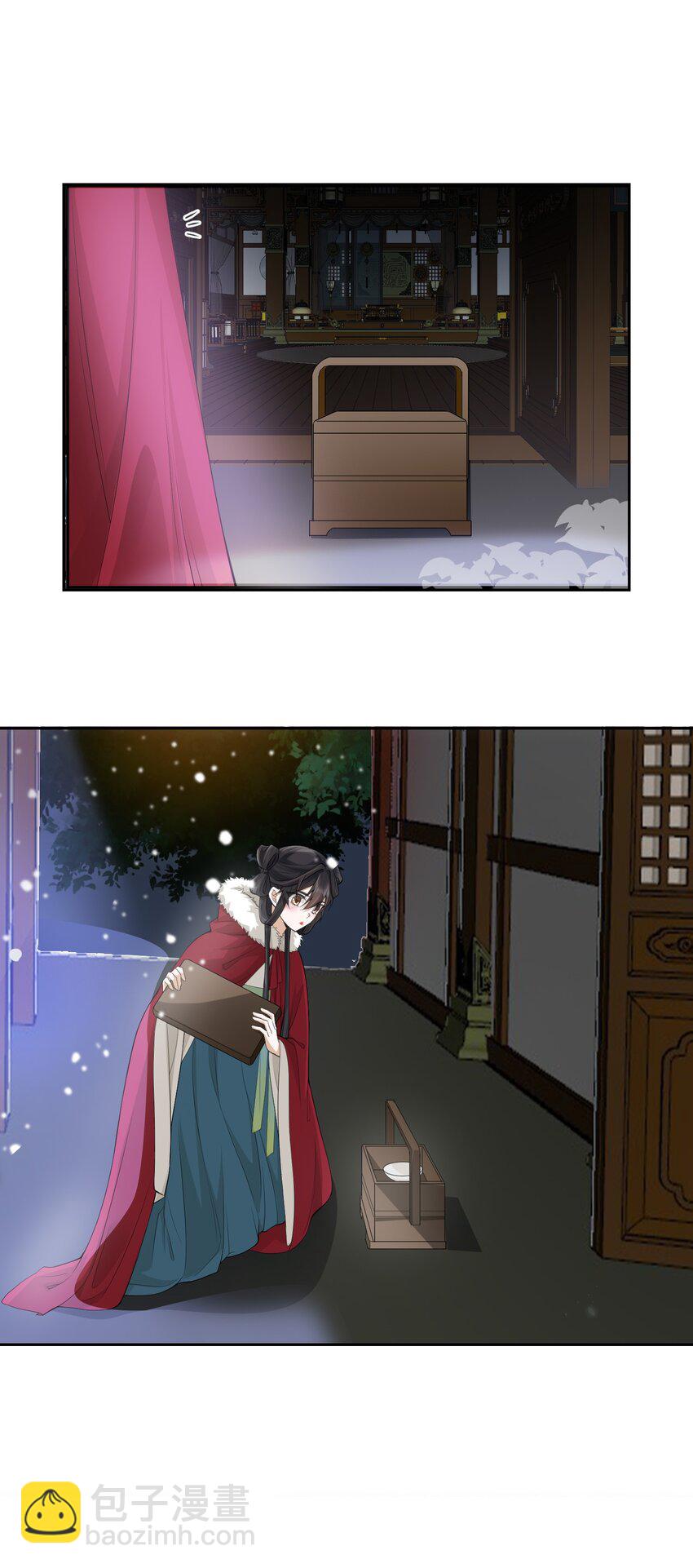 004 蜜枣-第4话