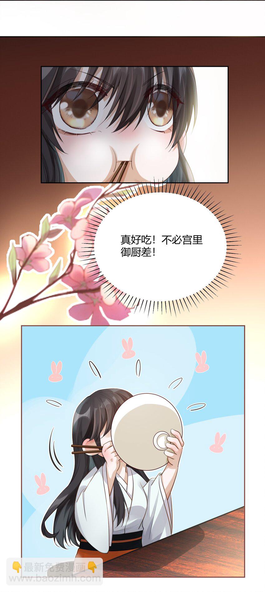010 夜谈-第10话