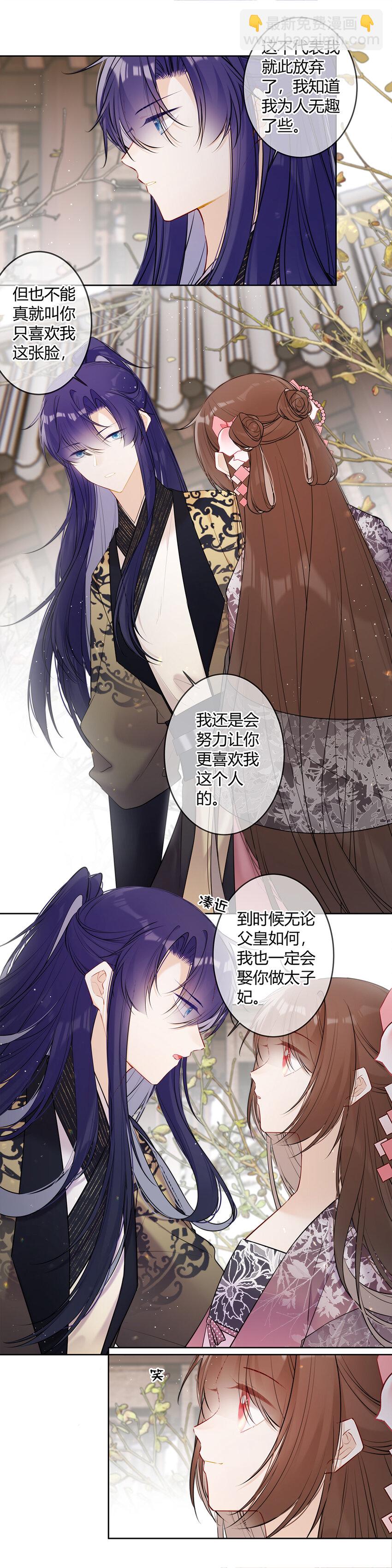 109 不代表我放弃了-第108话