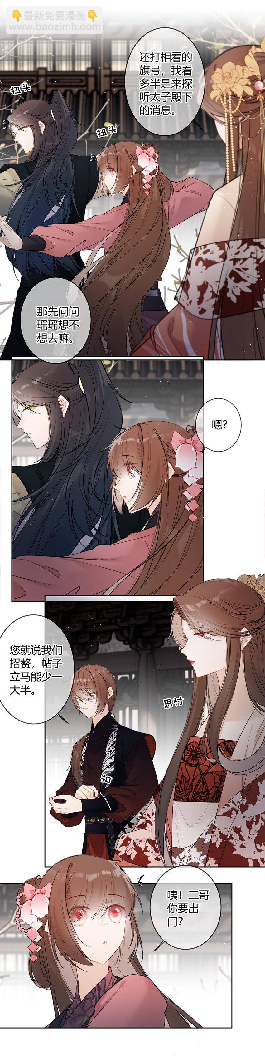 109 不代表我放弃了-第108话