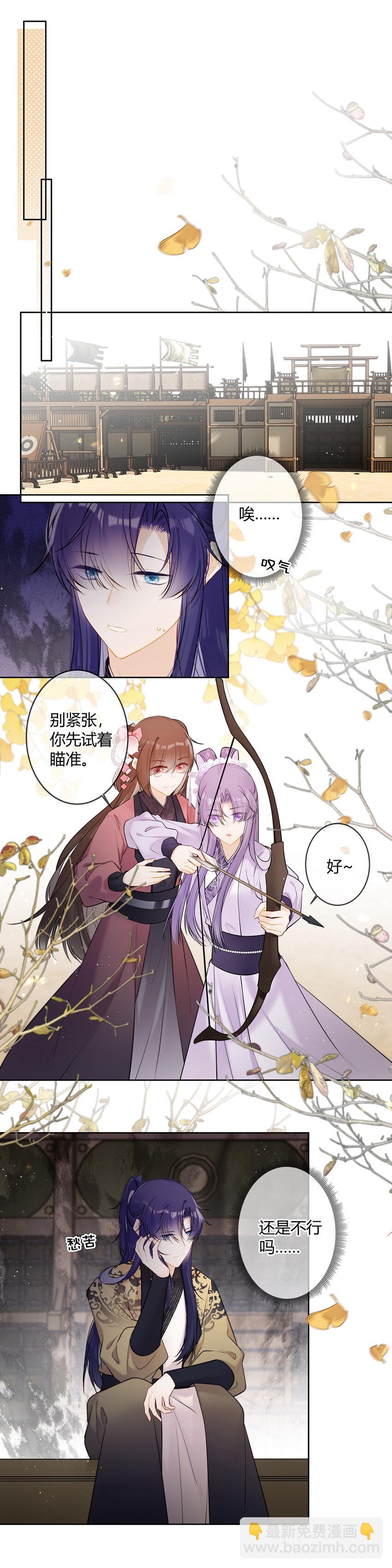 111 竟觉得有些般配-第110话