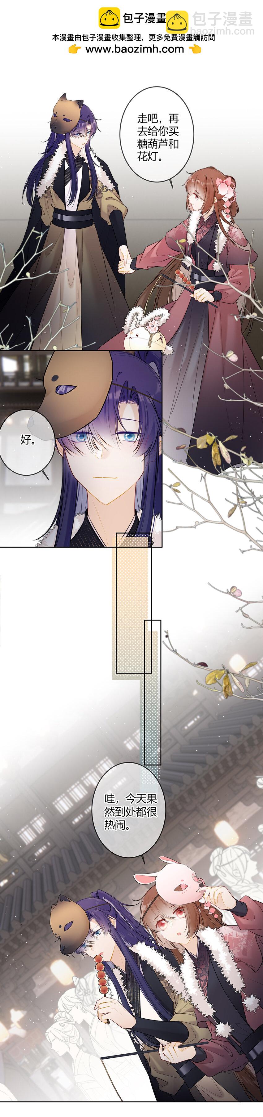 115 总觉得今日诸事不顺-第114话