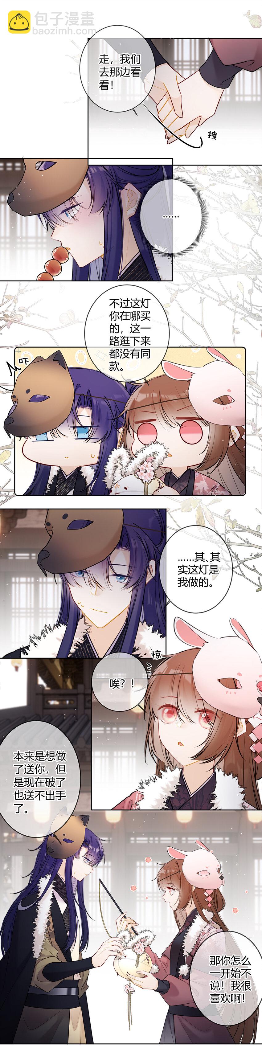 115 总觉得今日诸事不顺-第114话