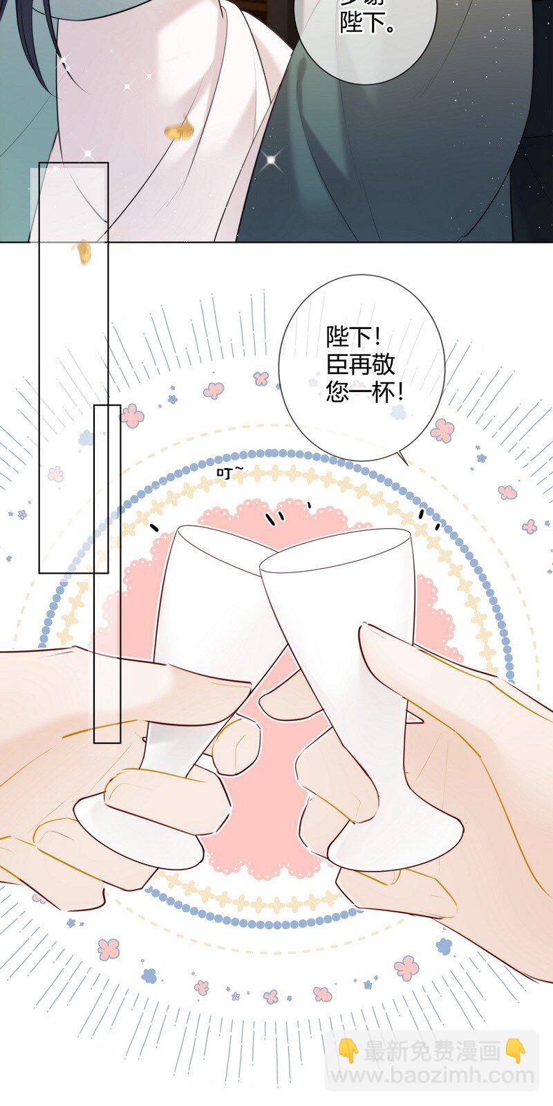 012 哥哥给我买貔貅-第12话
