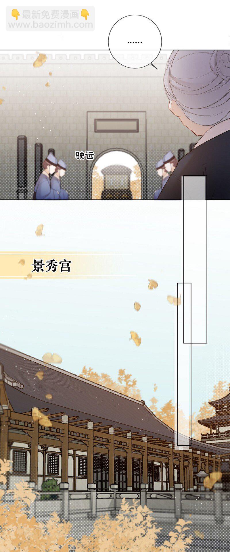 012 哥哥给我买貔貅-第12话