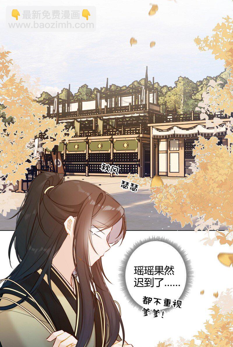 016 以为我会这么说-第16话