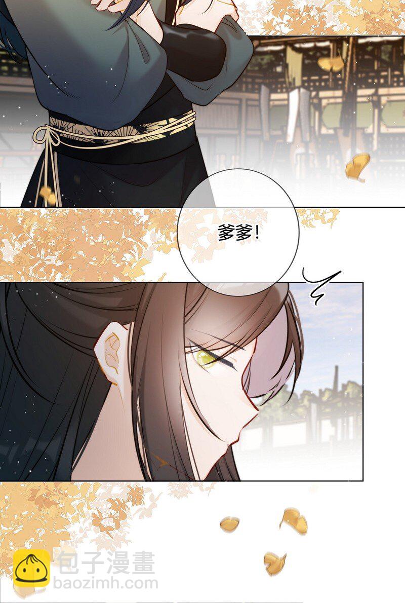 016 以为我会这么说-第16话