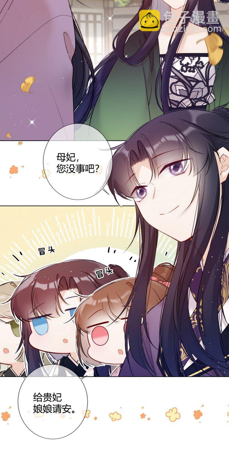 022 皇后我们打个赌-第22话